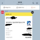 씨제이올리브영광주 - 서구 월드컵4강로 60 | 씨제이올리브영광주