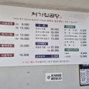 연이네해장국사골곰탕 | 대덕구맛집 중 가성비까지 만족한 처가집곰탕