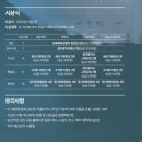 광산문화원 이미지