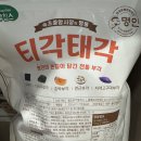 티각태각 - 마포구 포은로8길 21 | 트레이더스 속초중앙시장 티각태각 바삭함 미쳤던 간식 후기