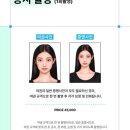 시안사진관 강남점