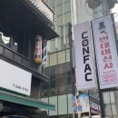 강남/신사 흑백사진관 콘팩(CONFAC)에서 우정사진 셀프촬영후기