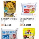 삼촌네식자재마트