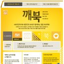 깨북 이미지