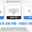 강남결혼상담소 이미지