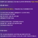 지에스25 인천담방마을점 | tuki. 1St ASIA TOUR 2026 IN SEOUL 콘서트 토요일 3층 지정석 후기 (콘서트 후기 자세함 주의!)