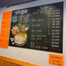 쭈꾸미도사(부천중동점) | 부천 쭈꾸미 샤브샤브｜중동 싱싱회관에서 먹은 쭈꾸미 샤브샤브 후기