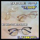 으뜸플러스일산중산점 이미지