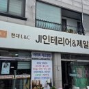 중앙지물포 네이버블로그