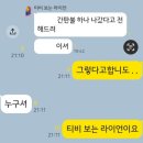 털보산장 | 26년 1월 3주차