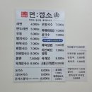 작전역사거리 7,8번 출구 앞 | 계양구 작전동) 작전역에서 혼밥 해야 할 땐 면접소, 제육덮밥 후기