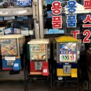 고색문구