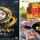 미식&포토스팟 코스 이미지