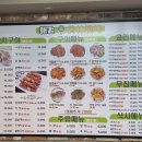 참숯양꼬치계림불고기