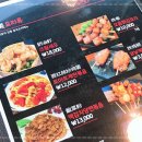 천궁전 마라탕 이미지