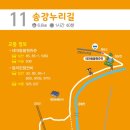 고양누리길 12코스 고양동누리길 이미지
