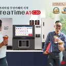클릭무인카페