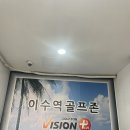 이수역 골프존 풀스크린 이미지