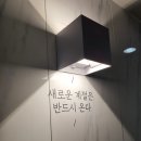 몽쉘하우스원룸텔수원 | 영통고시원 편안하게 지낼 수 있는 몽쉘하우스 원룸텔 수원영통점