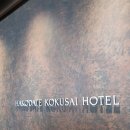 행운비디오1분점 | 하코다테 1박2일 눈오는날 여행 코스 추천 후기