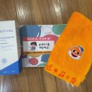 아토피예방뮤지컬 이미지