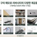 한진당구장 이미지