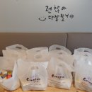 콩샌포항점 이미지