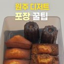 크렘미엘