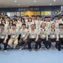 죽전합기도 이미지