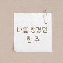 (주) 주원테크