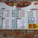 골목마차 이미지