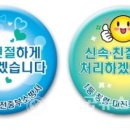 대전중부소방서 이미지