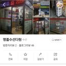 명품수선다원