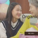 오가닉플러스 이미지