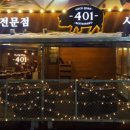 사공일(401) 네이버블로그