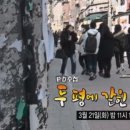 두평 이미지