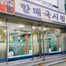 국시하우스 이미지