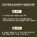 초석학원