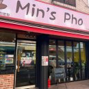 민Min | [공항동 맛집] 베트남 현지 감성 가득한 쌀국수 찐맛집 '민스포(Min's Pho)' 방문 후기
