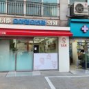 닥터훈소아청소년과의원 이미지