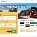 발리렌트카 - 제주시 우평로 60 | 발리렌트카