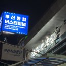 동국카정비 | 챌린지 1. 강원도 설악산 [3피크 챌린지]
