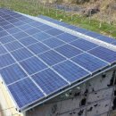 은성 태양광발전소 이미지