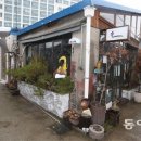 동아세탁소 | 살아난 골목이야기 기사