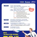 취업아카데미부산항공