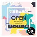 위드앤위드 머니투데이