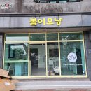 삼진동물병원 이미지