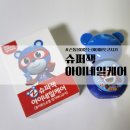 엔비의료기 바른유통 | 손톱 물어뜯는 아이 버릇 고친 어린이 네일 슈퍼잭 아이네일케어