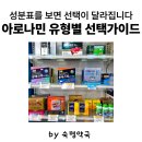 숙명온누리약국 이미지