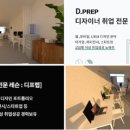 디프라자1 이미지
